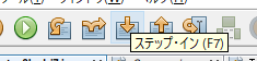 ステップインのアイコン