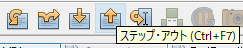 ステップアウトのアイコン