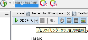 プロファイルボタン