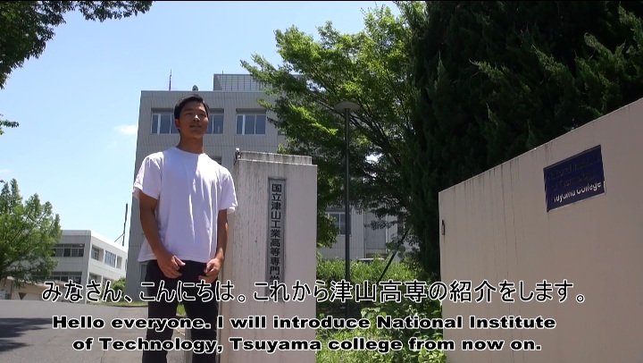 留学生インタビュー動画