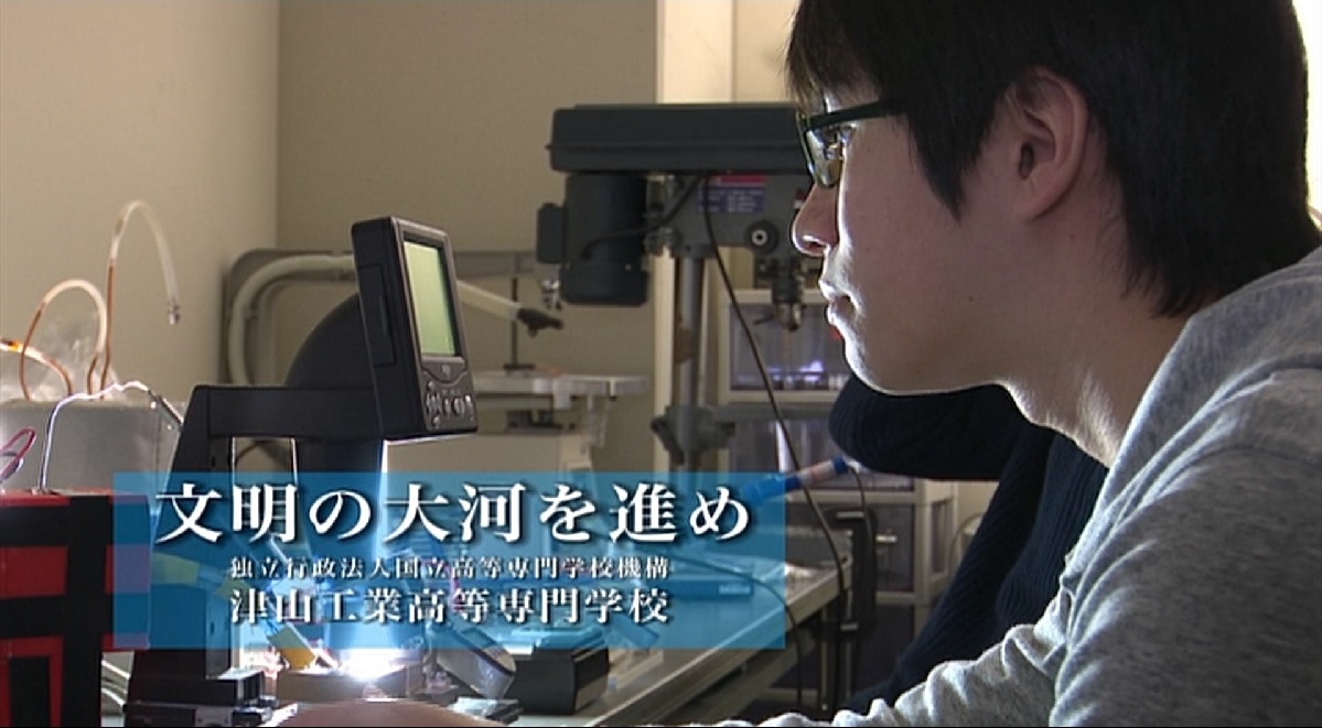 研究紹介