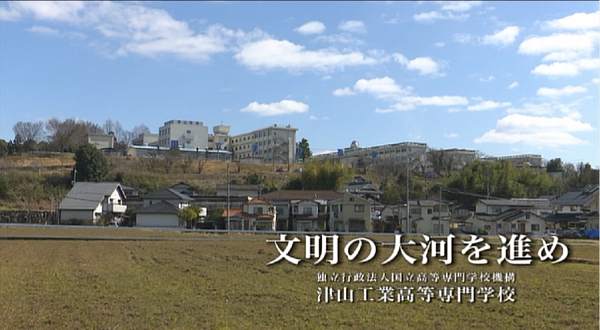研究紹介ダイジェスト