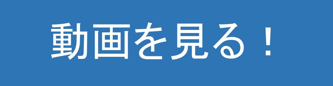 教育紹介