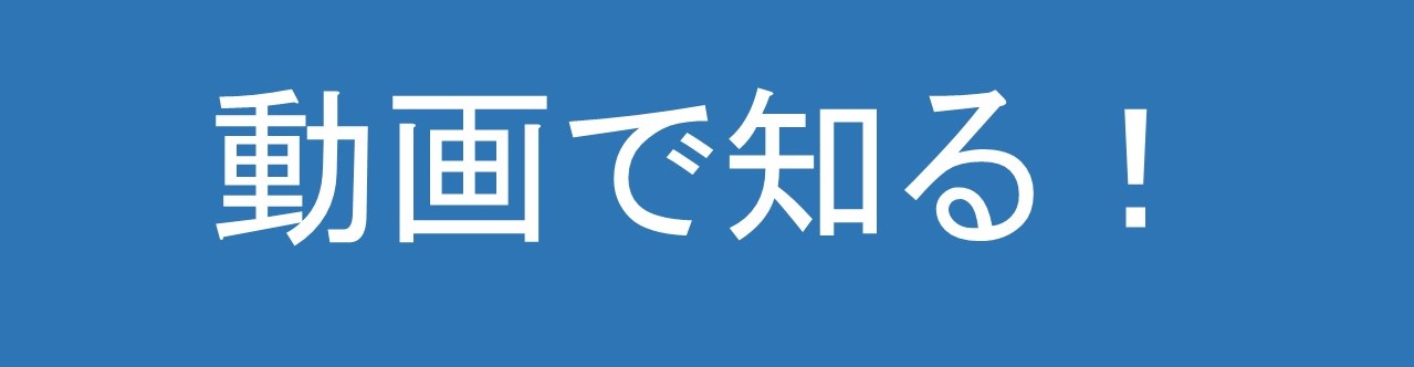 研究紹介ダイジェスト