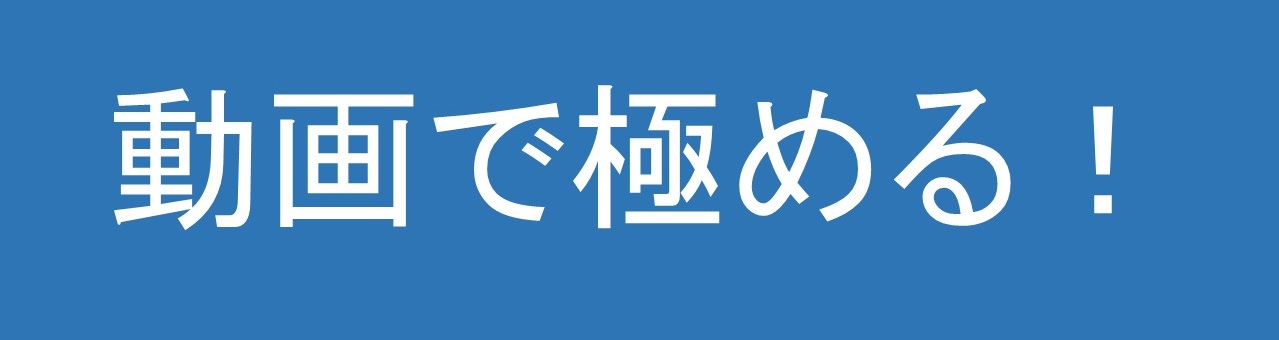 研究紹介