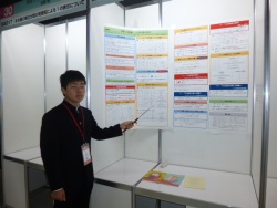 Dekigoto 2017-12-09 JSEC2017 Sanka