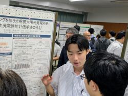 Dekigoto 2026-09-18 IEEJ PES